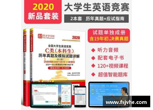 全国英语竞赛大学生c类考试流程？(全国大学生英语竞赛有听力吗？)