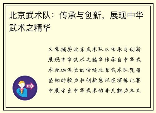 壹号娱乐 - 《明日方舟》携手世界自然基金会共同守护万类共生，大型公益联动即将开启_快吧游戏